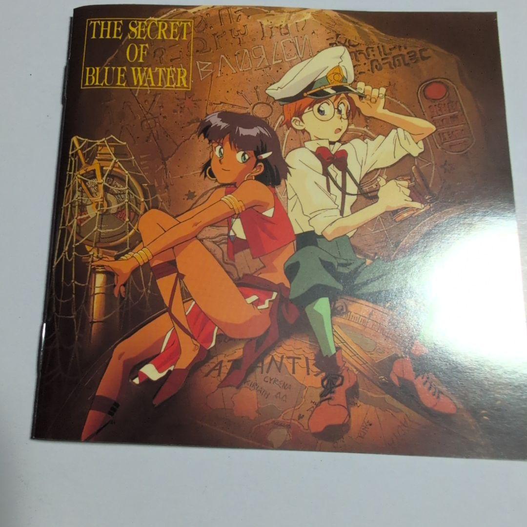 ふしぎの海のナディア　フォーエバーナディア ３枚組アニメ CD