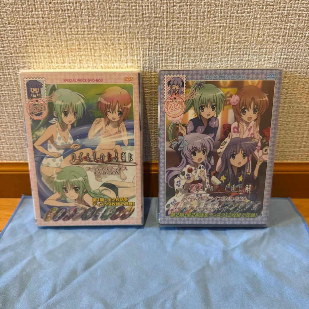 ひぐらしのなく頃に スペシャルプライス DVD-BOX セット 全50話収録