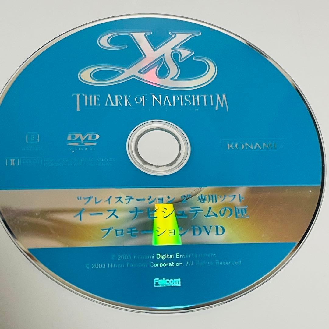 【非売品】イース　ナピシュテム　プロモーションDVD プレステ2