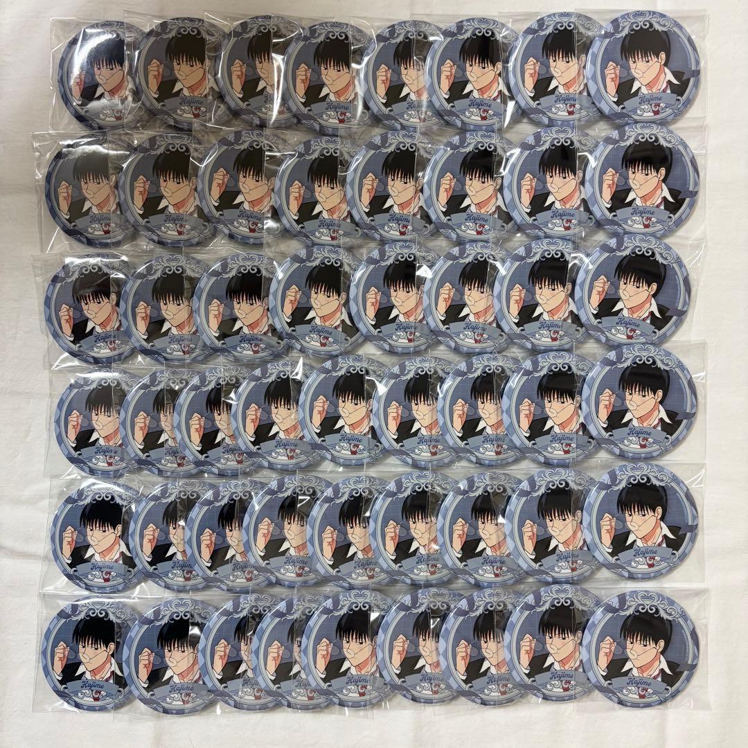 えぶりでいホスト ハジメ UGC 缶バッジ 51点