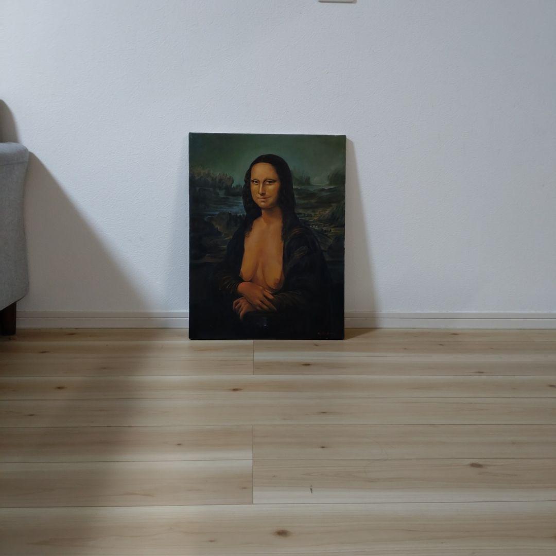 Ｊ*Ｙ様 モナリザ 肖像画 裸婦　ヌード　作者不明