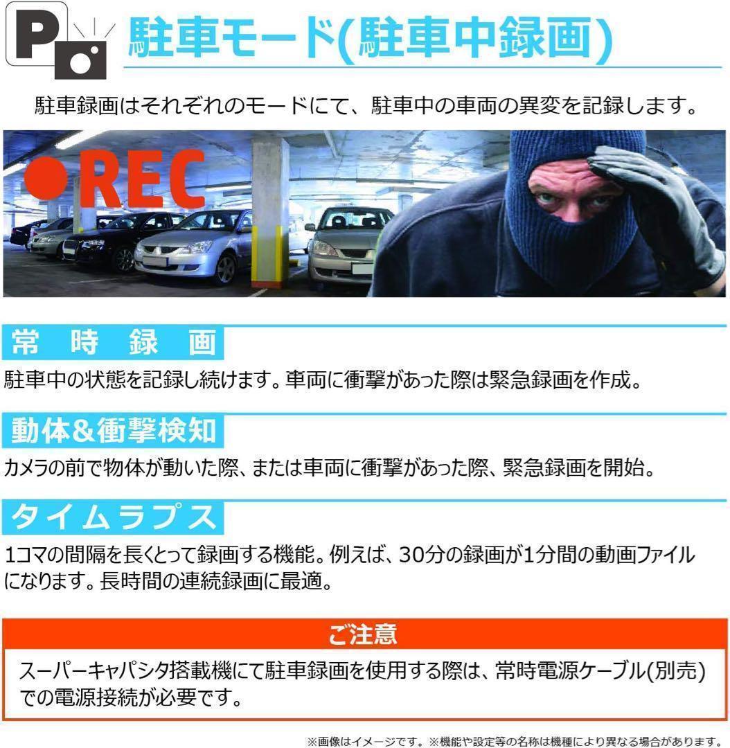 ドライブレコーダー フロントリア2カメラ Wi-fi機能 Starvisセンサー