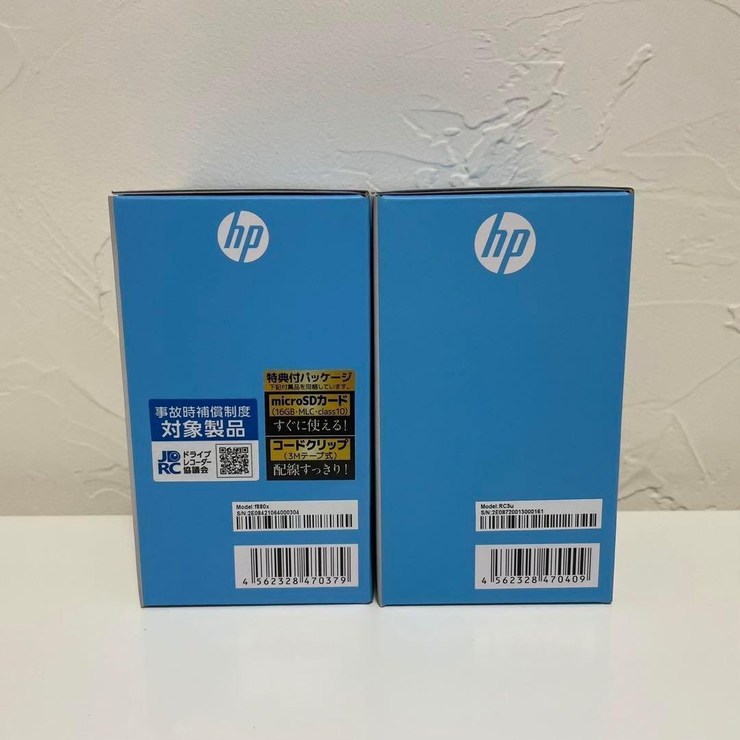 ドライブレコーダー フロントリア2カメラ Wi-fi機能 Starvisセンサー