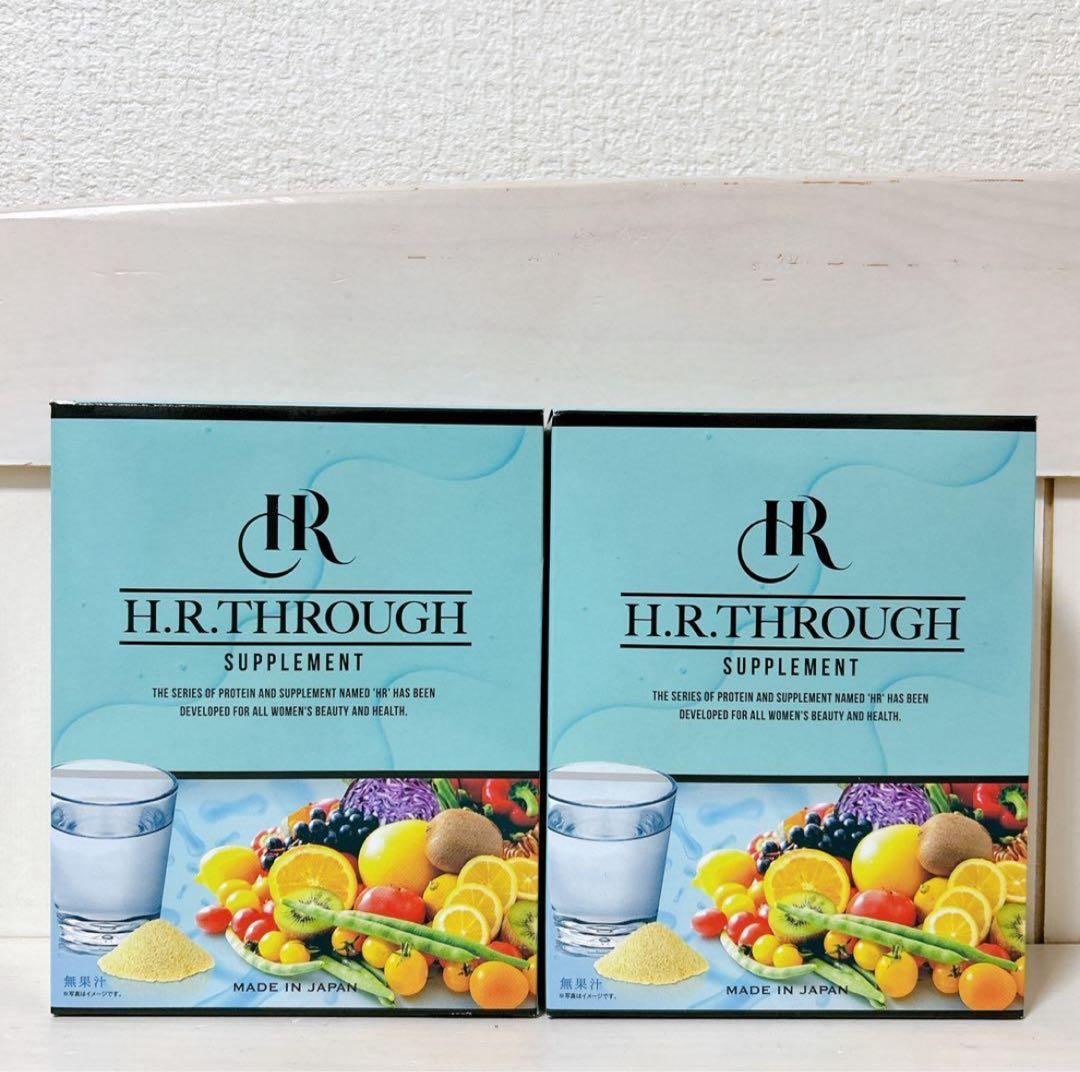 H.R.THROUGH HRスルー　2個セット