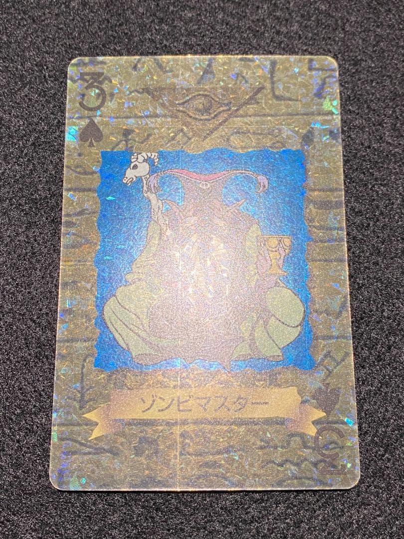 遊戯王トランプコレクション　キラカードまとめ売り