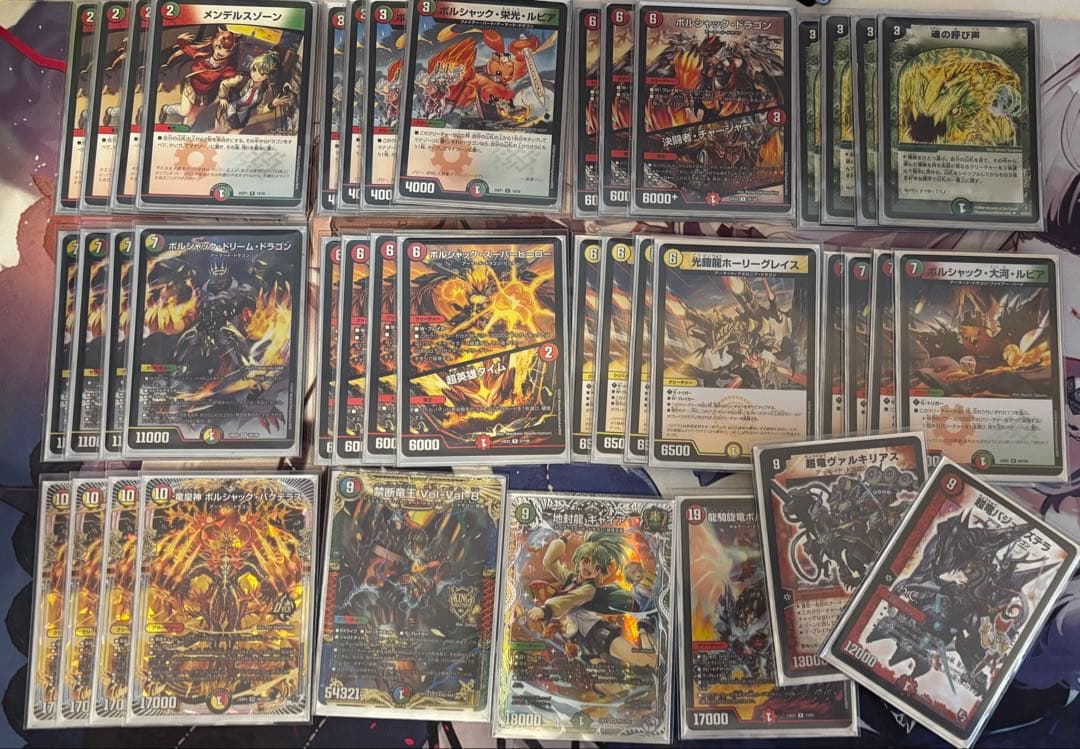 リースボルシャック リースバクテラス デッキ