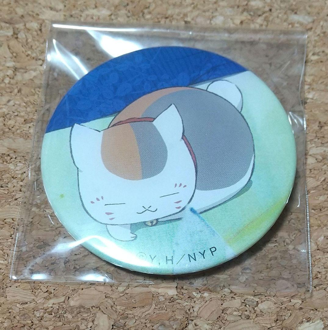 夏目友人帳 パッケージイラスト コレクション缶バッジvol2