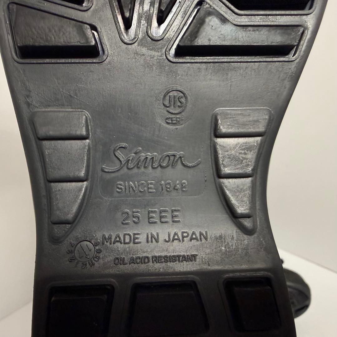 未使用品　シモン 安全靴 長編上靴 WS33 25cm