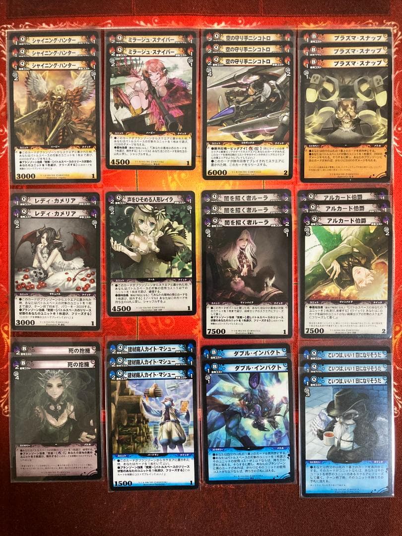 ディメンションゼロ　5-1覚醒の刻　レア27種57枚