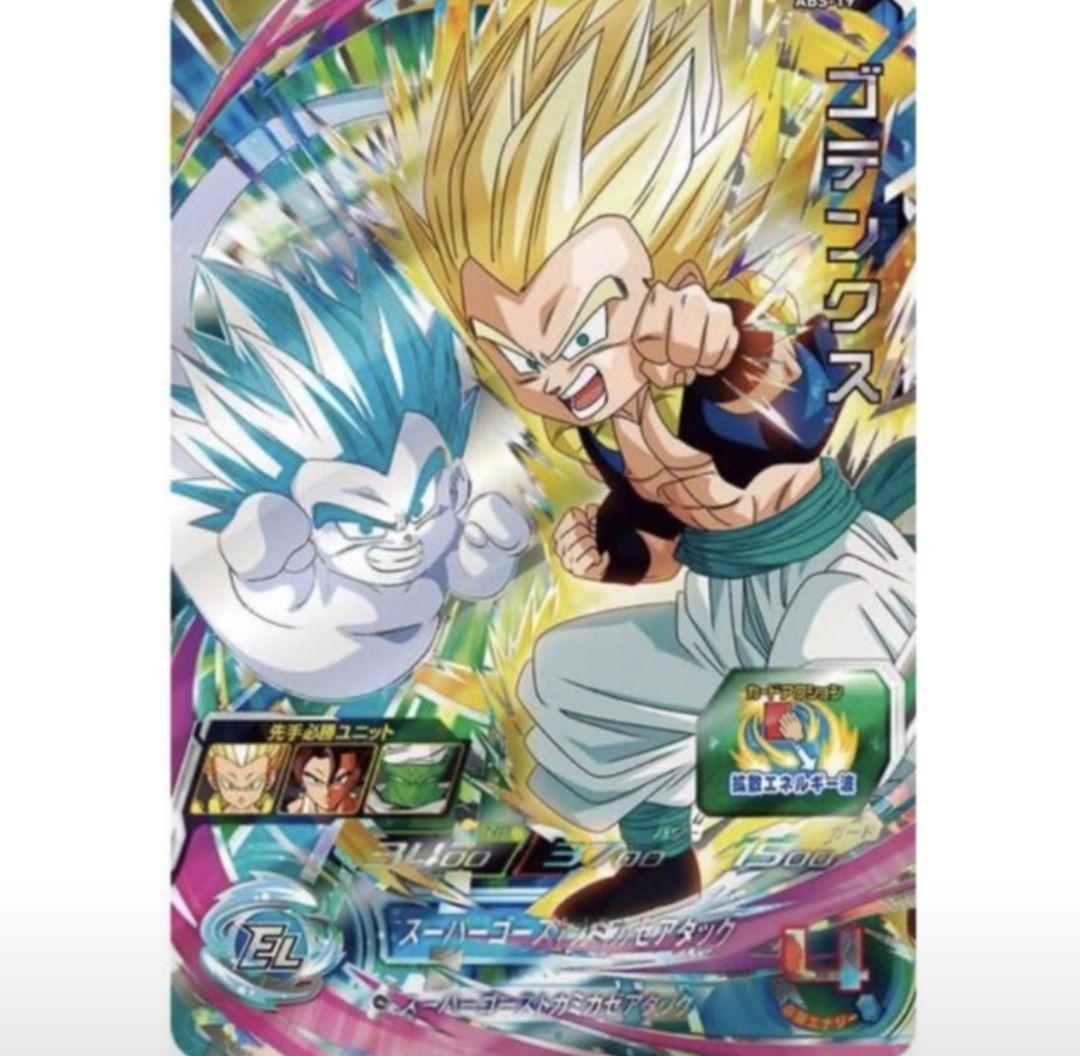 スーパー ドラゴンボールヒーローズ 12th SPECIAL SET プレバン