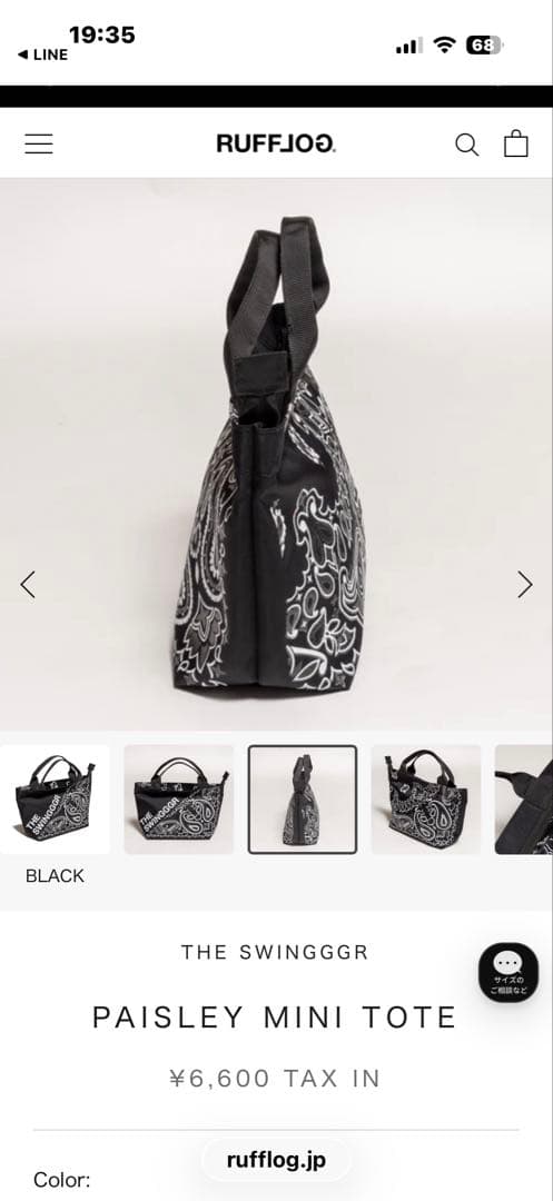 THE SWINGGGR PAISLEY MINI TOTE 完売品