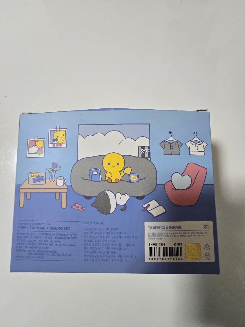 SHINee テミンTAEMARI & GGUNG ぬいぐるみセットとステッカー