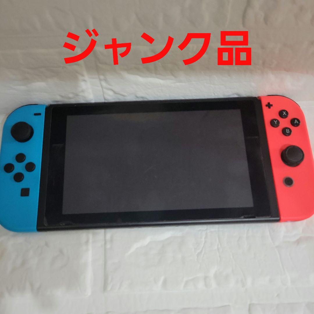 【ジャンク】Switch本体（赤青Joy-Con）電池膨張あり