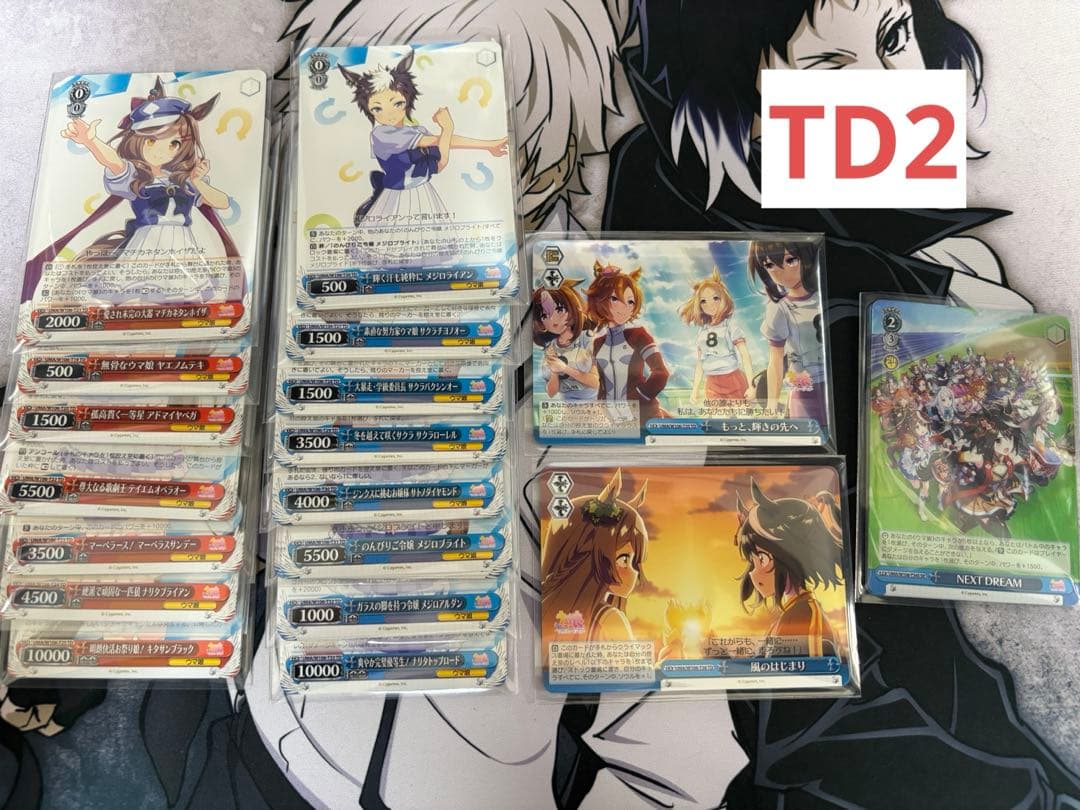 ウマ娘 RR以下4コン ヴァイスシュヴァルツ