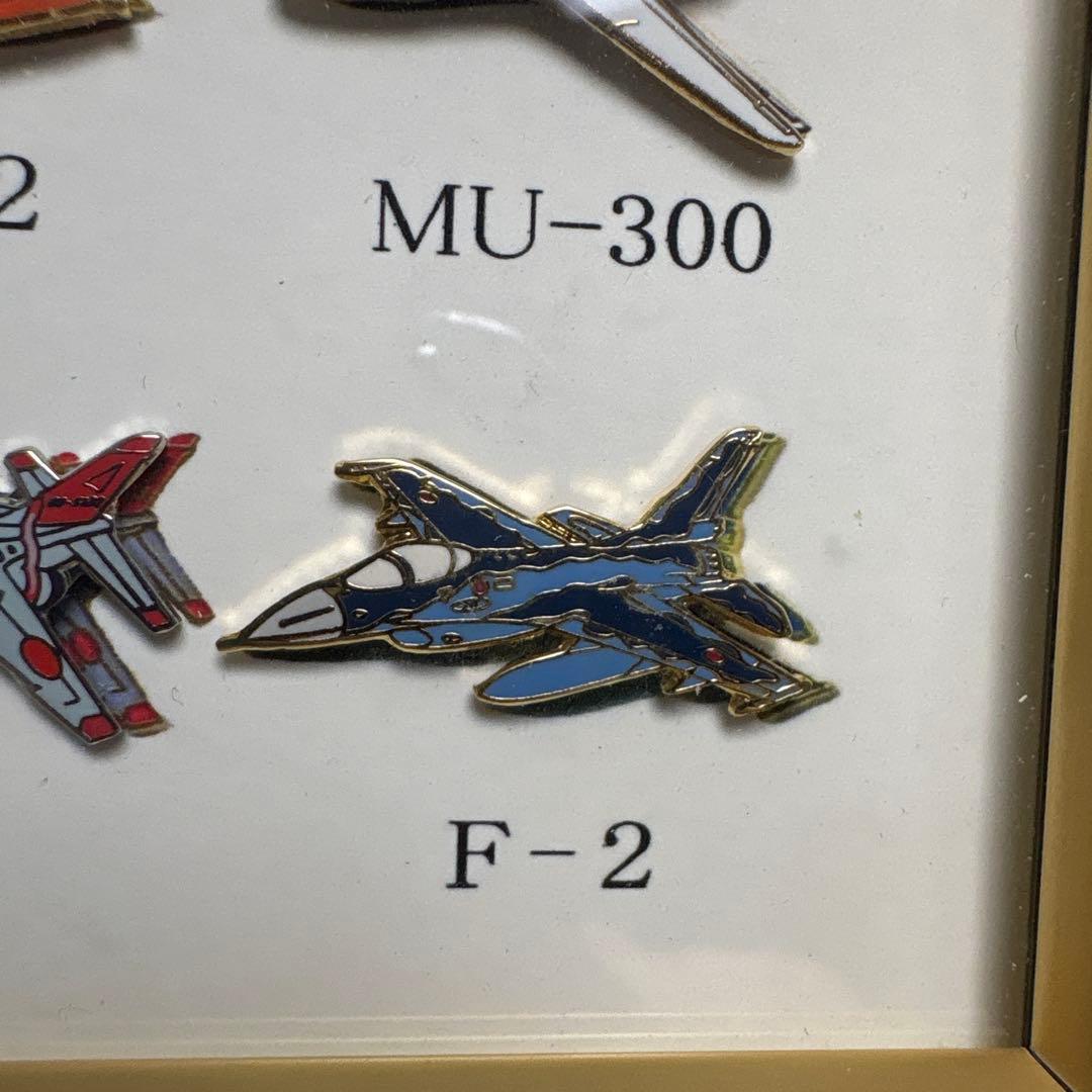 三菱製作機　ピンズコレクション　戦闘機