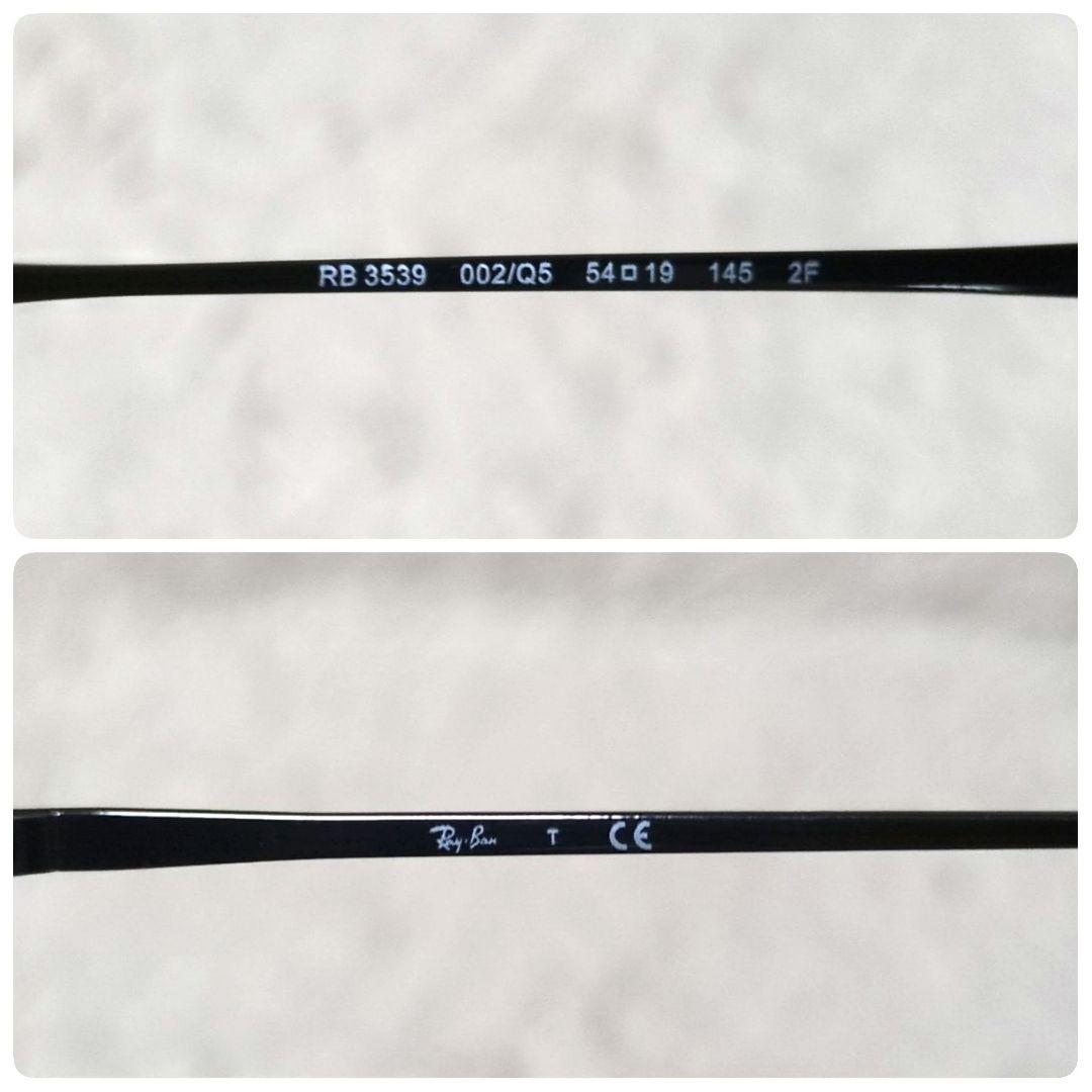 美品 付属品完備 Ray-Ban RB3539 002/Q5 調光レンズ 黒