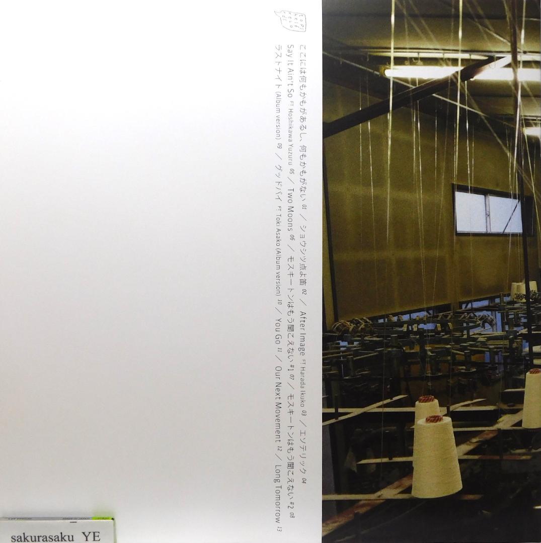 [未使用品 アナログレコード LP]　toe　For Long Tomorrow