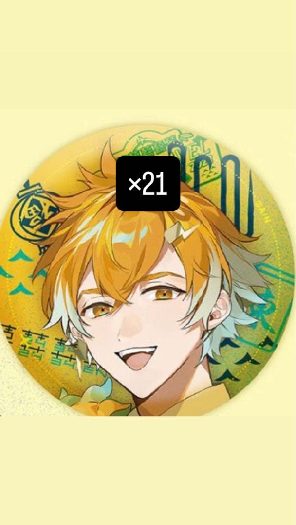 宇佐美リト 缶バッジ アジアトラベル グッズ