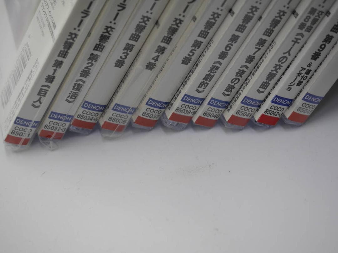 １０枚まとめ（うち6枚は未開封）マーラー交響曲 エリアフ・インバル指揮