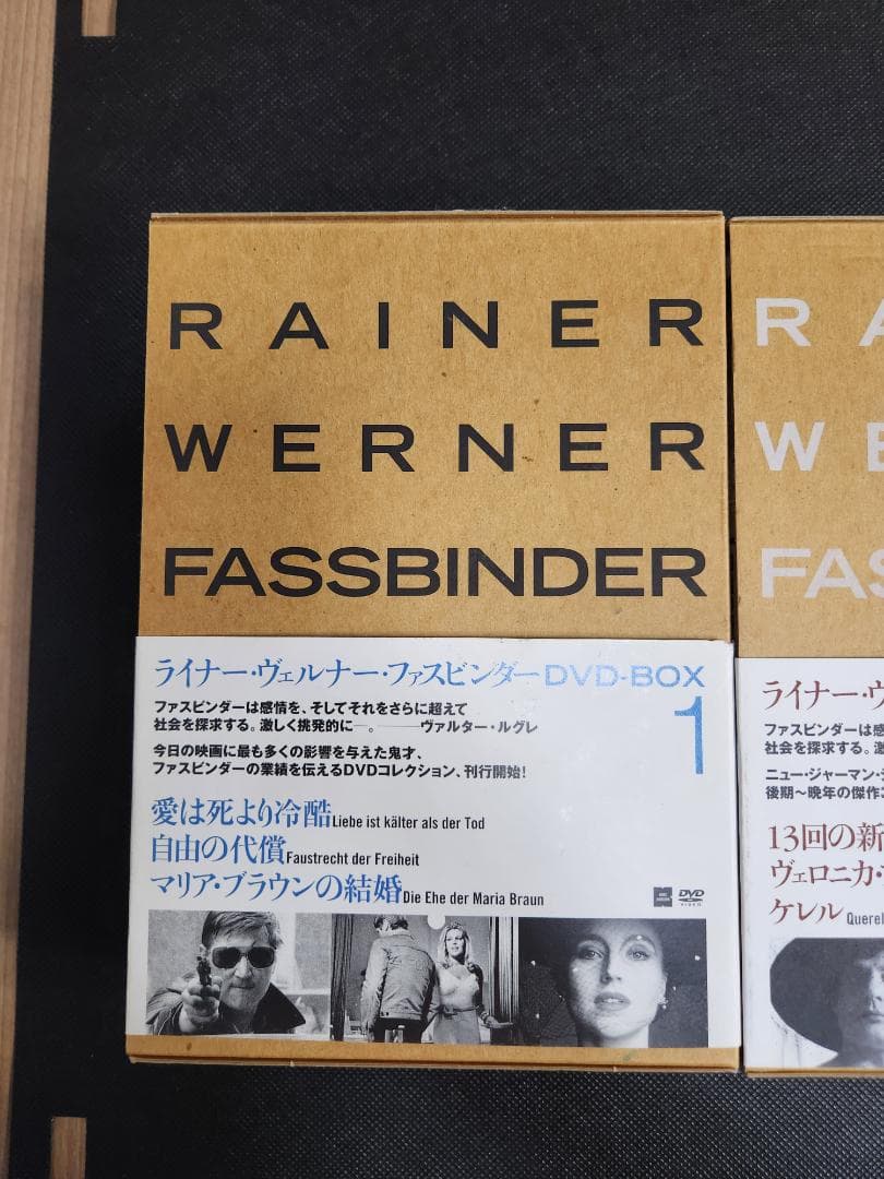 ライナー·ヴェルナー·ファスビンダーDVD-BOX　 5セット
