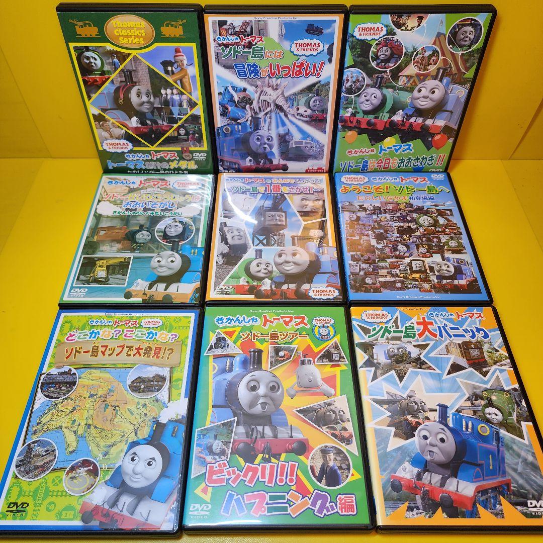 新品ケース交換済み　きかんしゃトーマス DVD79巻セット