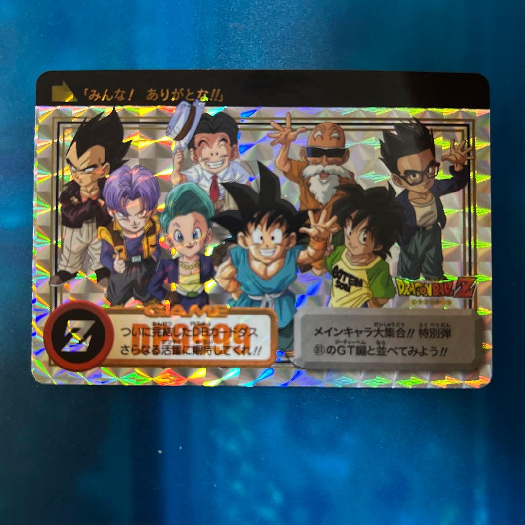 ドラゴンボール　カードダス 特別弾　81 新規カード