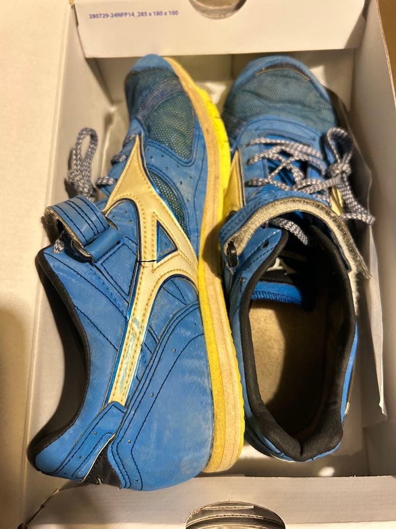 Mizuno FIELD GEO AJ-SP スパイクシューズ