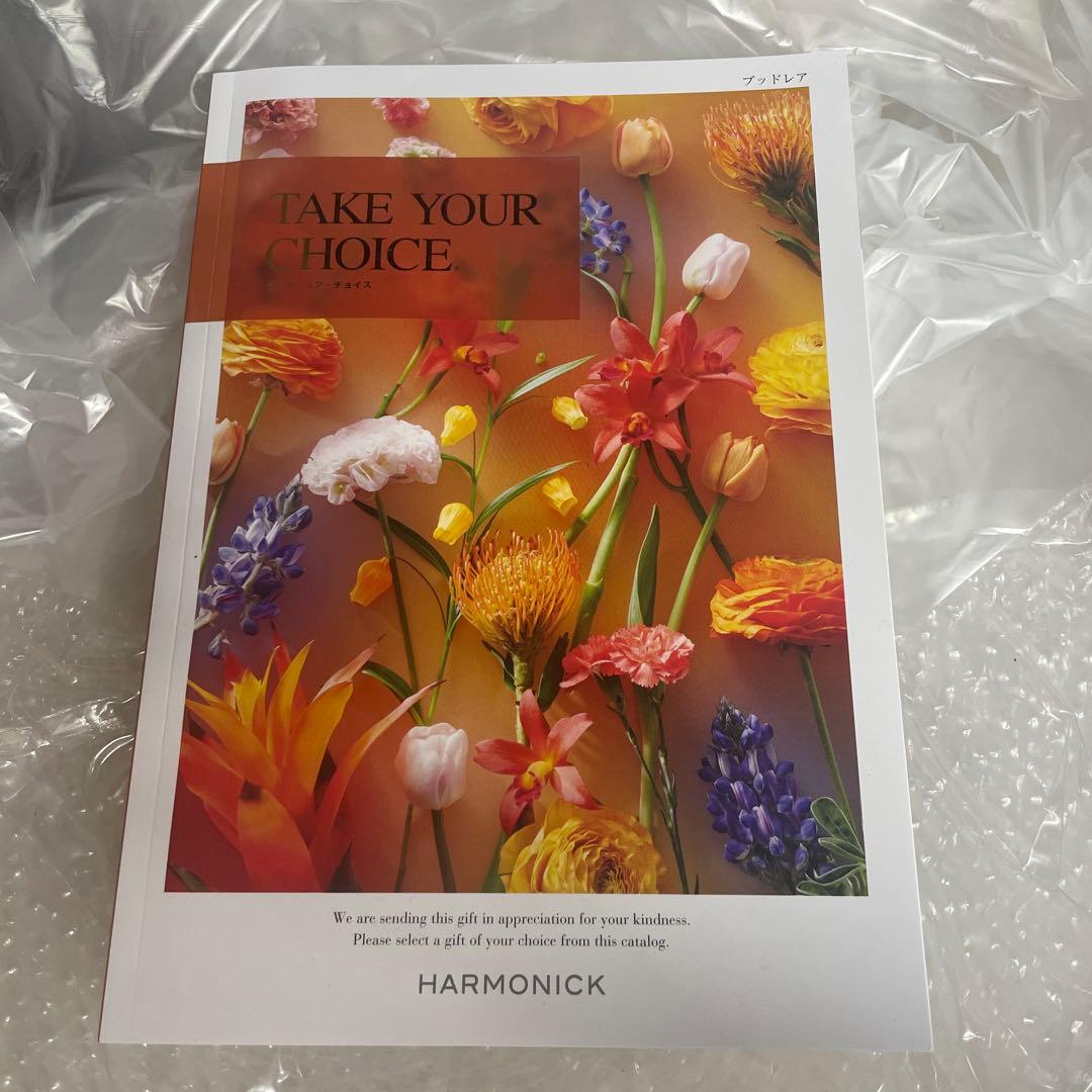 ギフトカタログ　ブッドレア ハーモニック 5冊