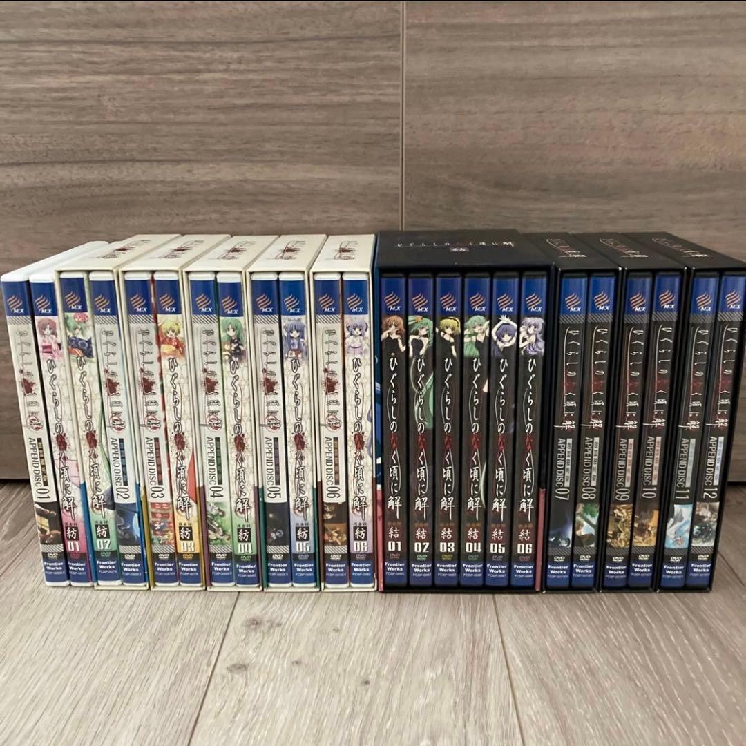 ひぐらしのなく頃に解 捜査録−紡− 捜査録−結−全巻セット2枚組　2タイトル