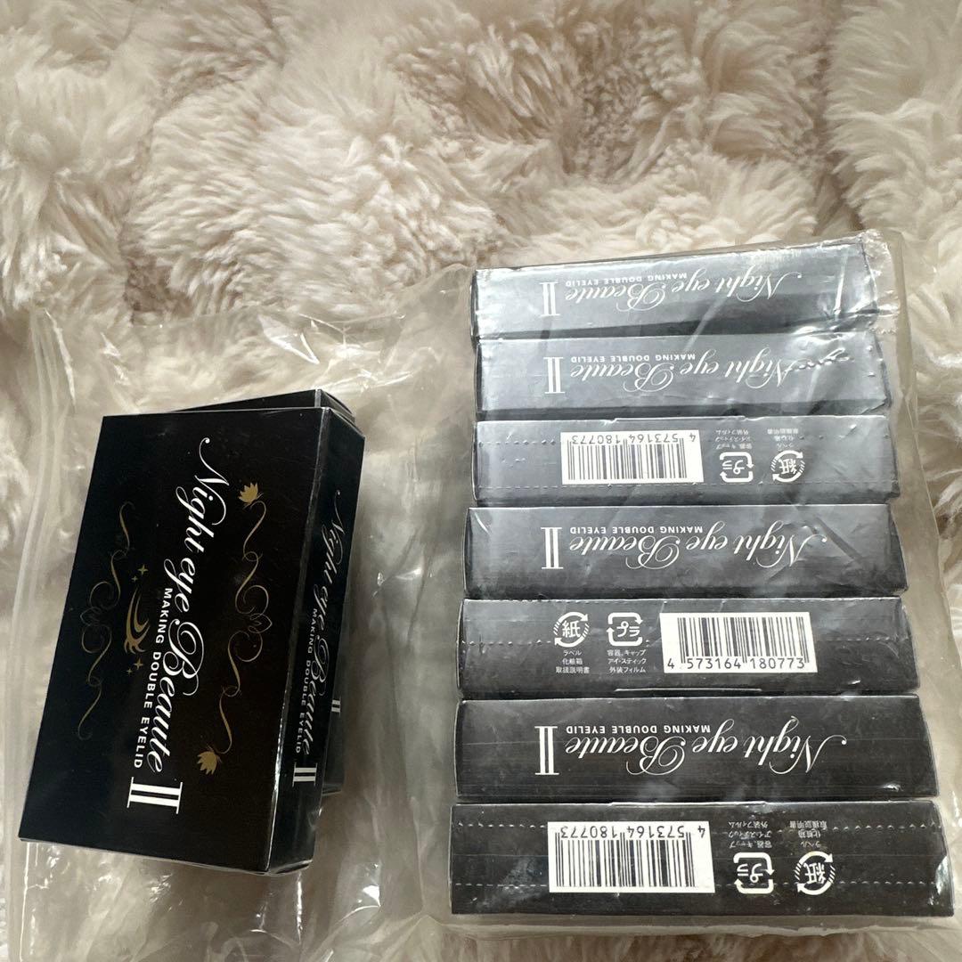 専用Night Eye Beauty II ナイトアイボーテ