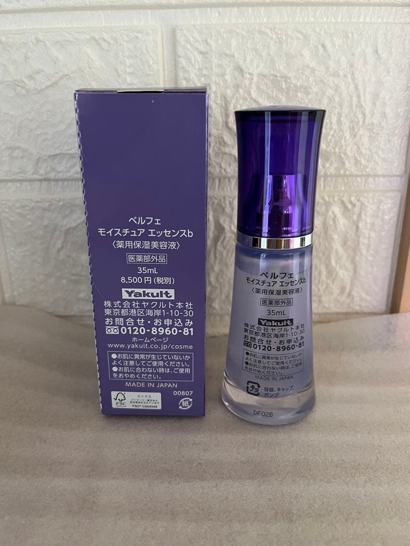 おすすめ新商品　ヤクルト　ベルフェ　薬用保湿美容液