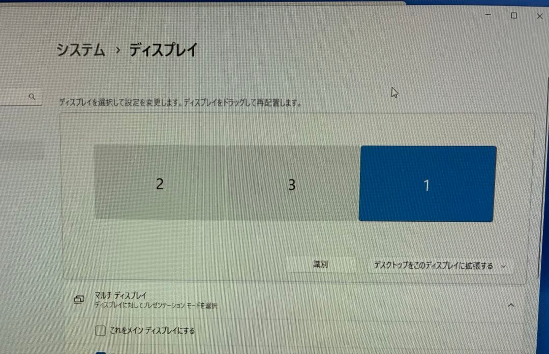 Windowsデスクトップ Dell Inspiron3881 Core i3 GTX1050