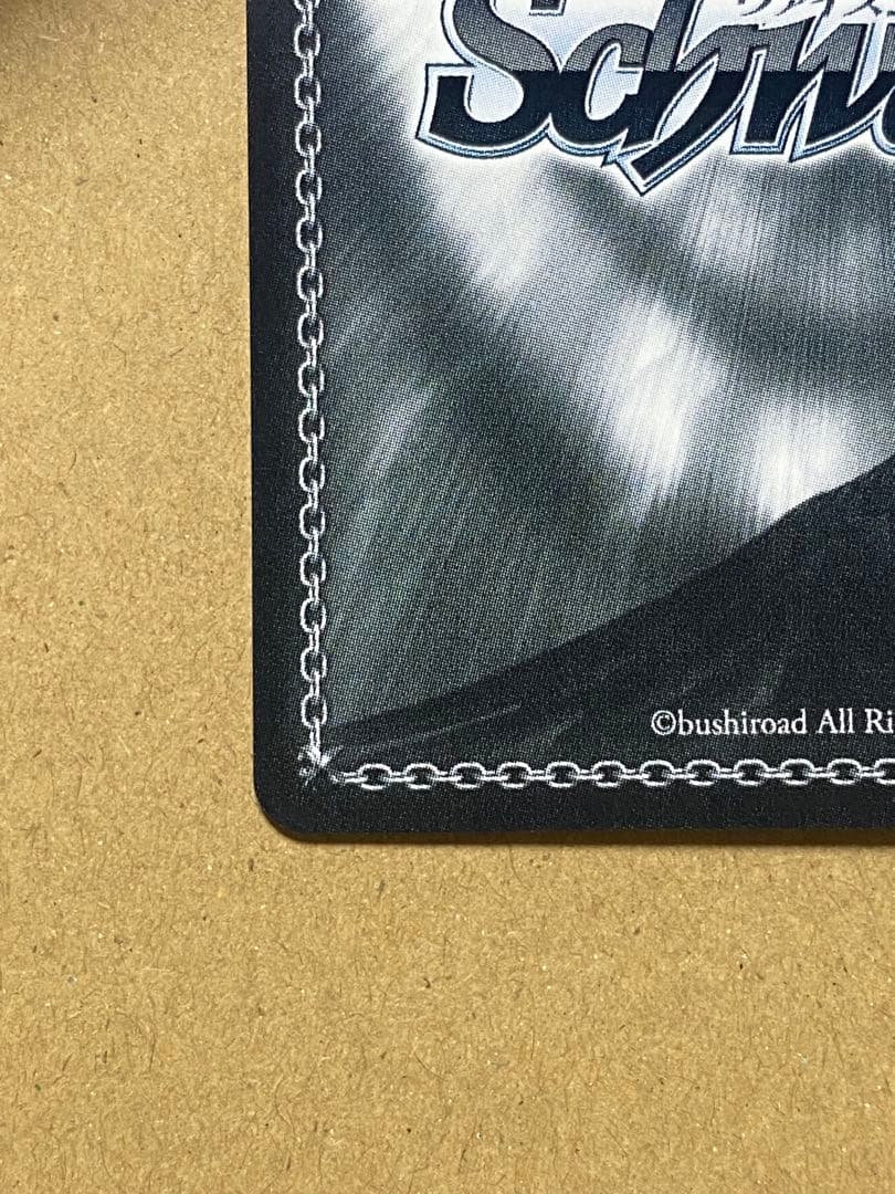 WS ようこそぜいたくパーティー　双葉杏　SP サイン　デレマス　アイマス