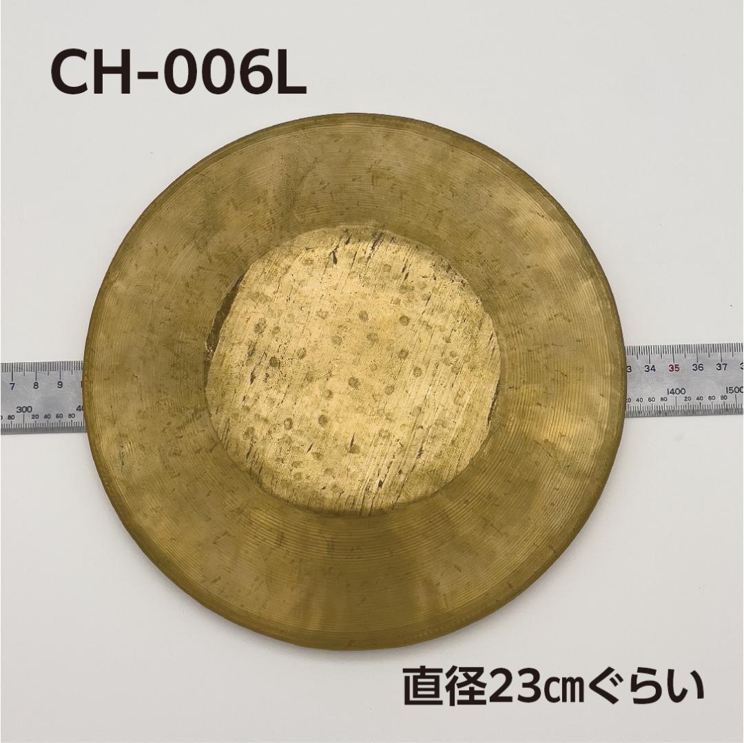 トリオ・パー・ウノ【楽譜】チャイナドラ（3組 6枚）セット