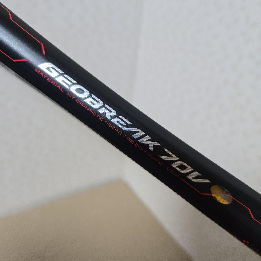 専用　YONEX　ジオブレイク　GEOBREAK 70V　軟式テニスラケット　黒