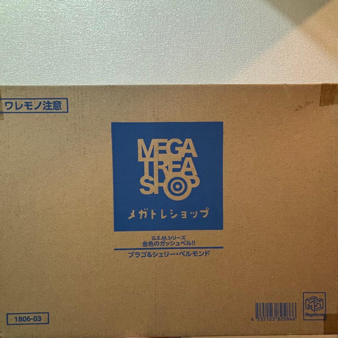 【希少】金色のガッシュベル‼︎ ブラゴ＆シェリー•ベルモンドフィギュア 新品未開封