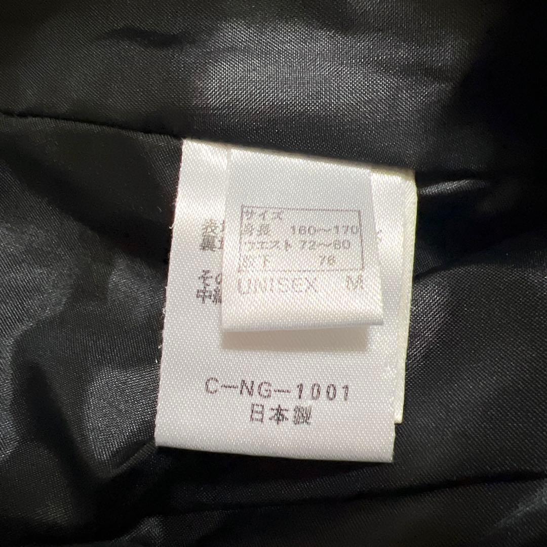 スキー Salomon Ski Jacket Rare Design