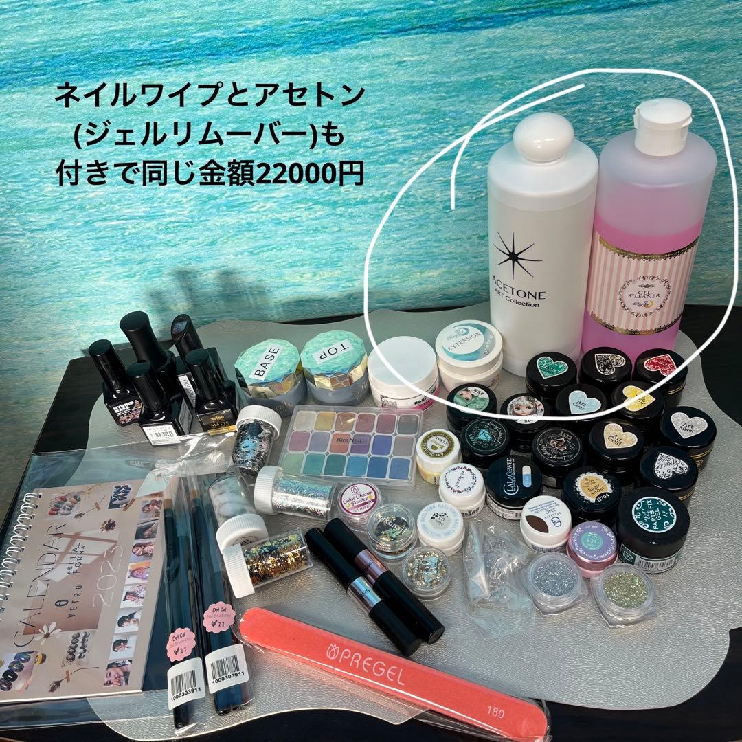 クリアジェルからアートまでできるネイル商品