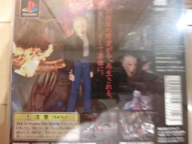 PlayStation ゲームセット 3本