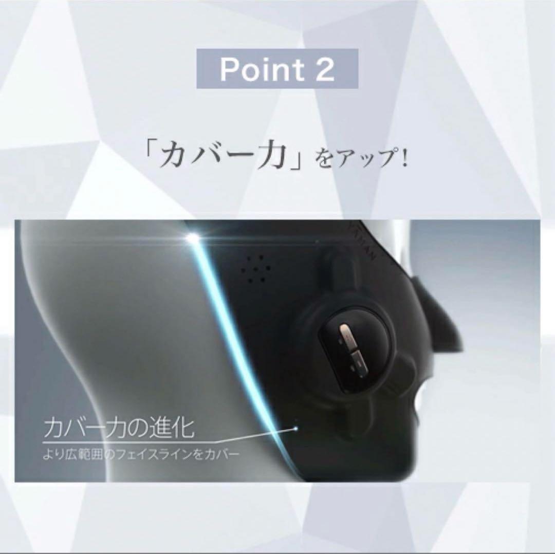 【YA-MAN】メディリフト プラス (美顔器) 専用ジェル付き(残量9割)