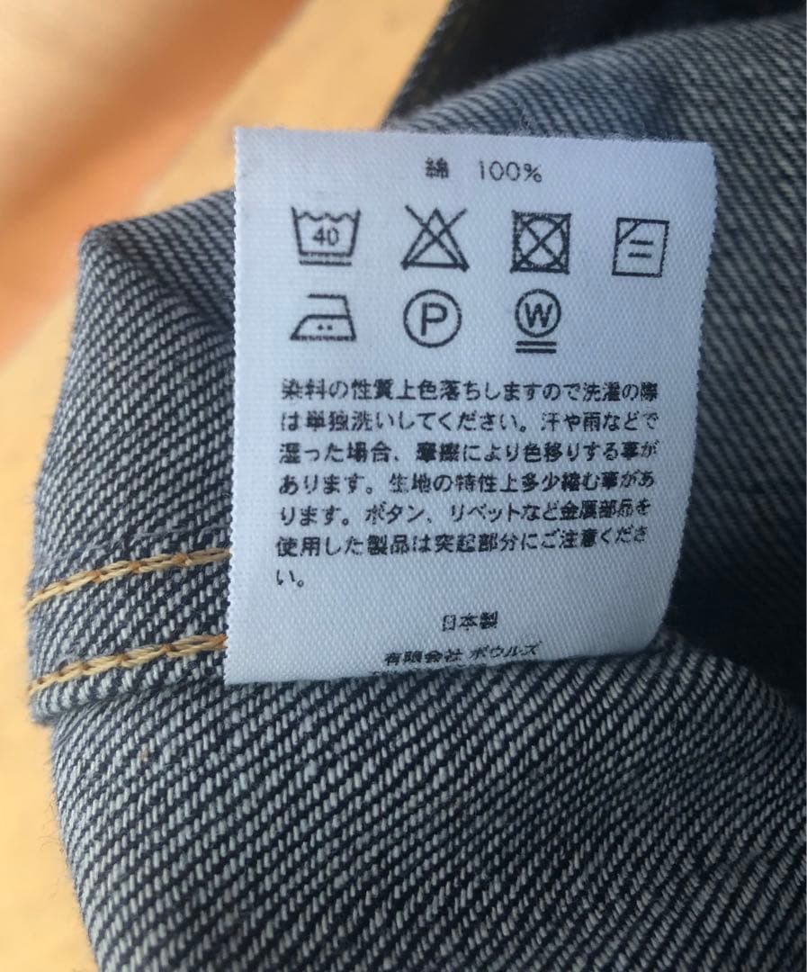 ジャケット・アウター HYKE BALLOON SLEEVE DENIM JACKET TYPE 2