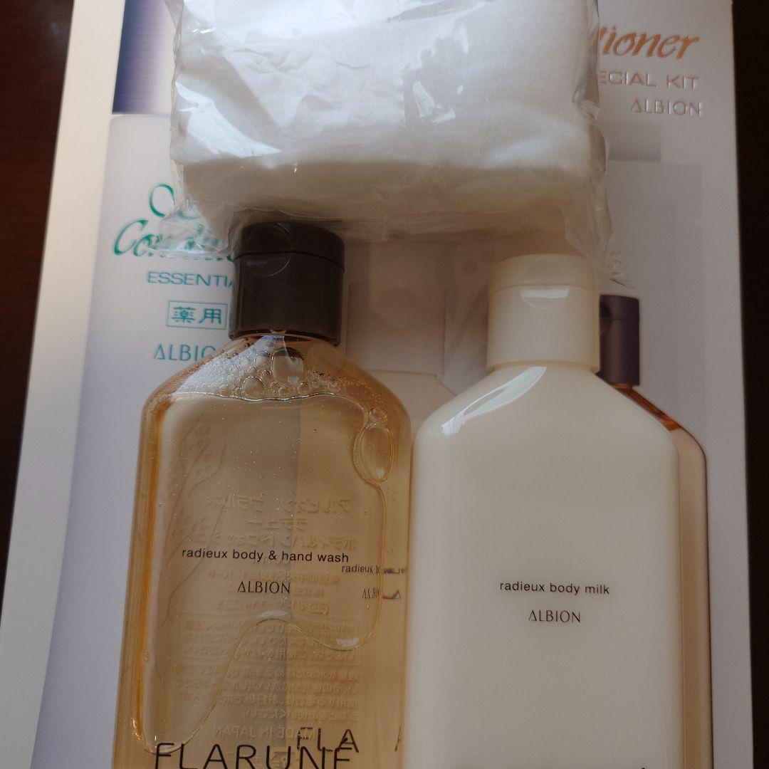 10.5迄価格！ スキンコンディショナーエッセンシャル N 330ml セット