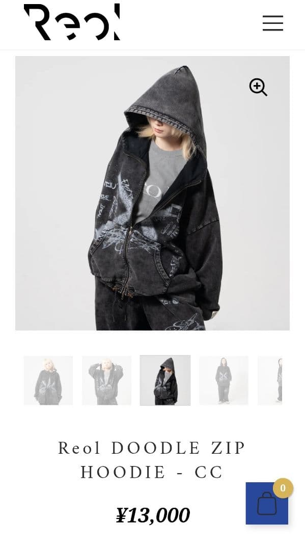 Reol DOODLE HOODIE PANTS セット サイズ 2