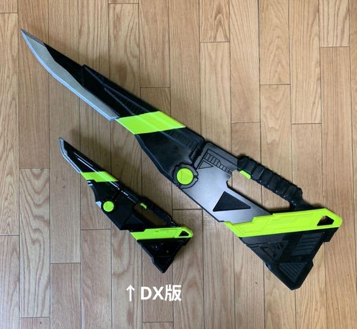 仮面ライダーゼロワン アタッシュカリバー プロップ風 コスプレ 武器