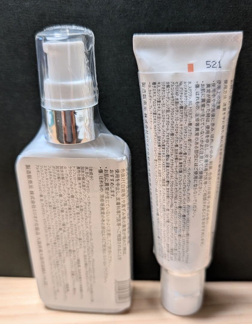 クレチュール　ジュレローションEX　ナノメラクリーム　セット 未開封品