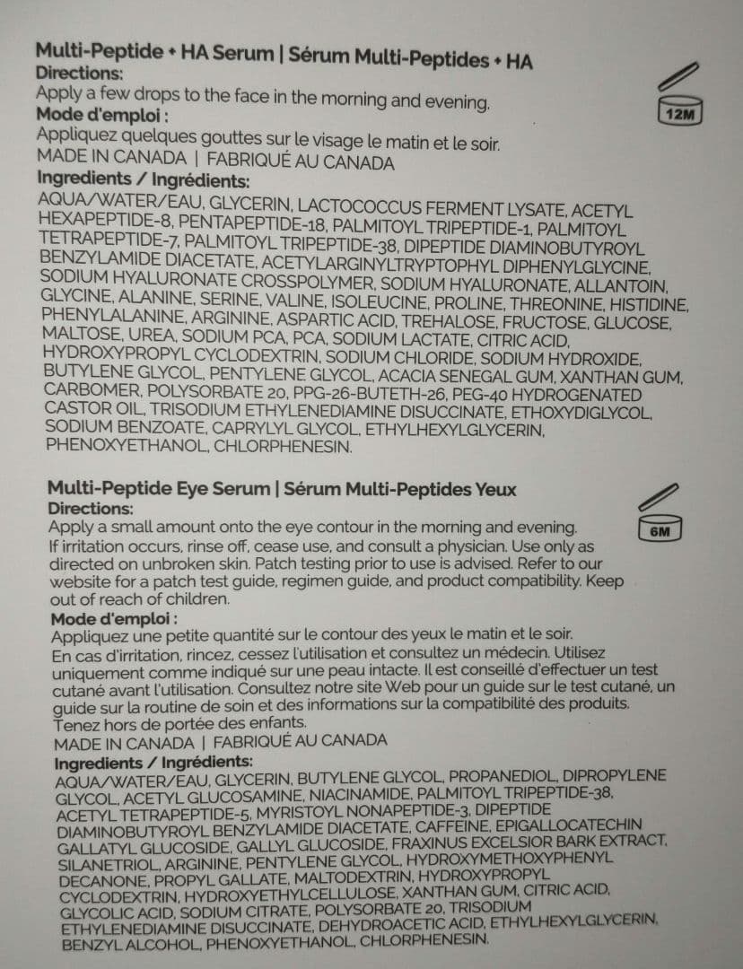 未開封品:The Ordinary エイジサポートセット(MP美容液のセット)