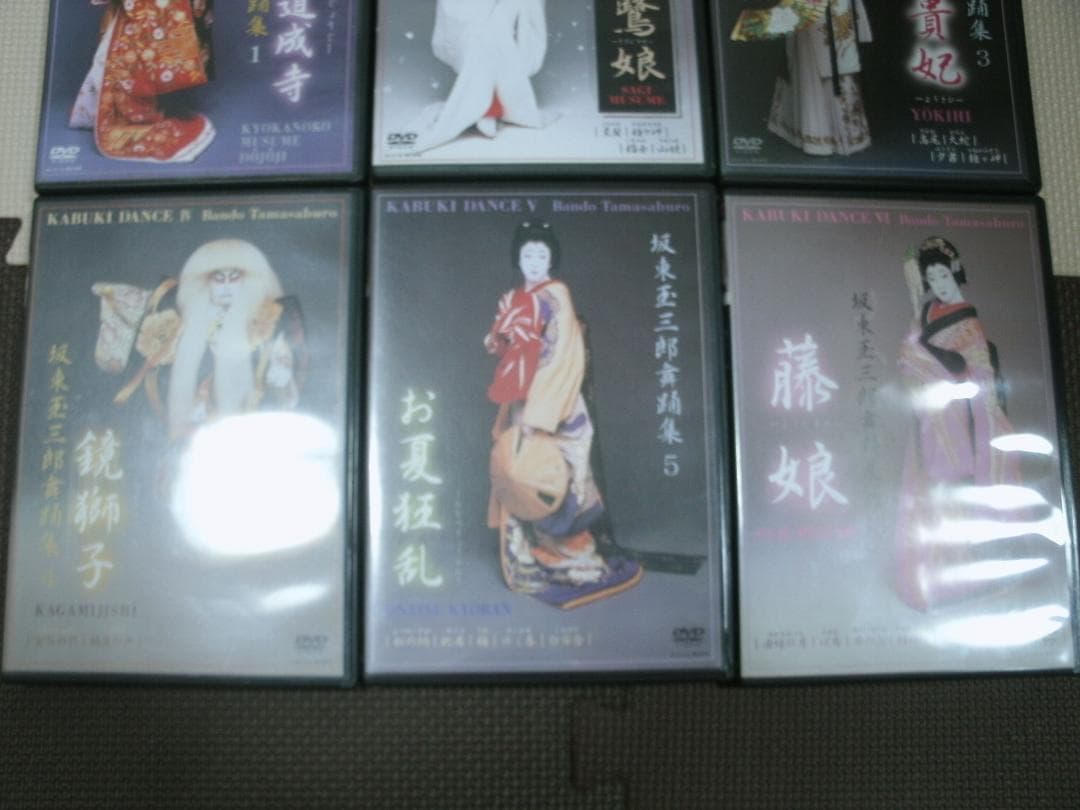 DVD　坂東玉三郎舞踊集　歌舞伎 1-6巻セット　BOXなし　中古