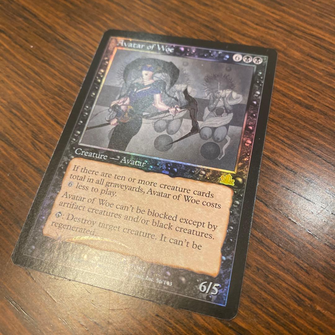 MTG foil 悲哀の化身/Avatar of Woe