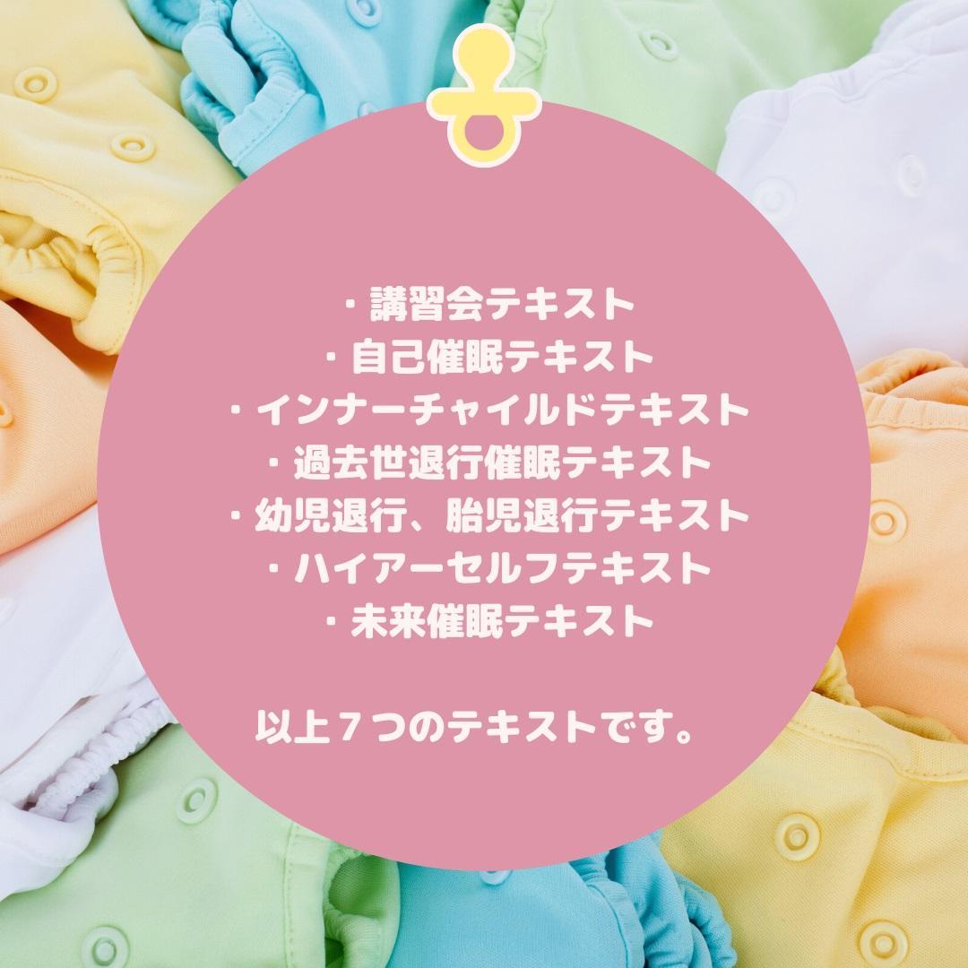 ★\"魂の探求者のためのスピリチュアル講座：内なる真実を発見しよう\"上級コース★