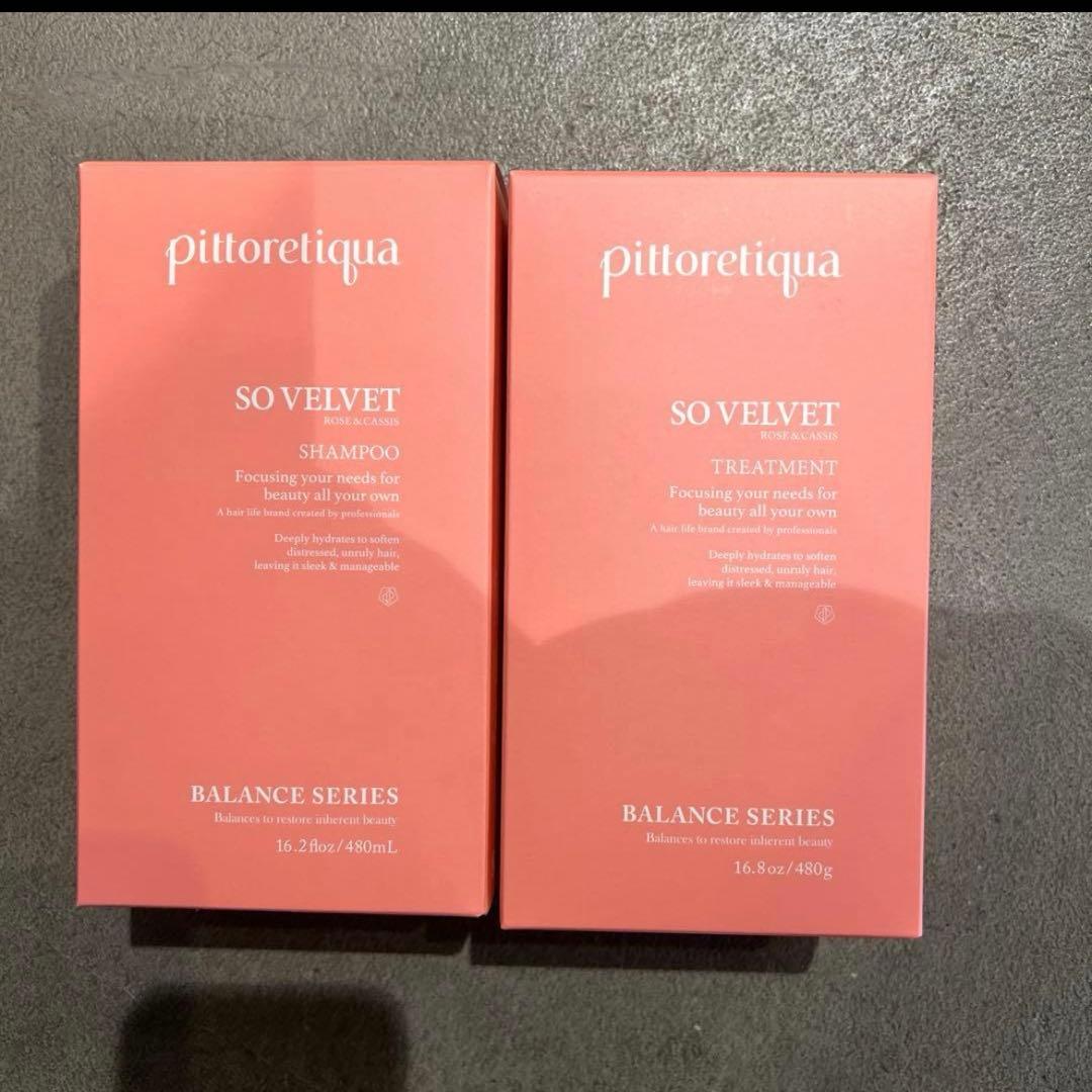 ピトレティカ ソーベルベット シャンプー トリートメント セット